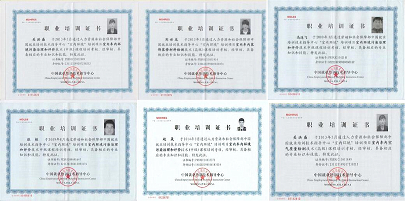 職業培訓證書1_副本_副本.jpg